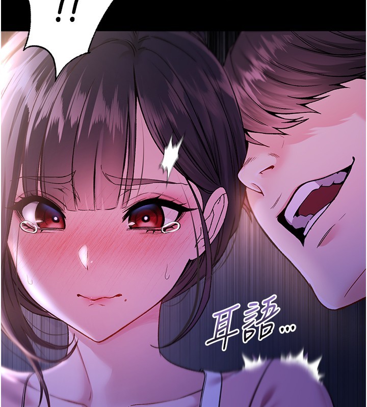 第5话-傲娇姐姐变性奴