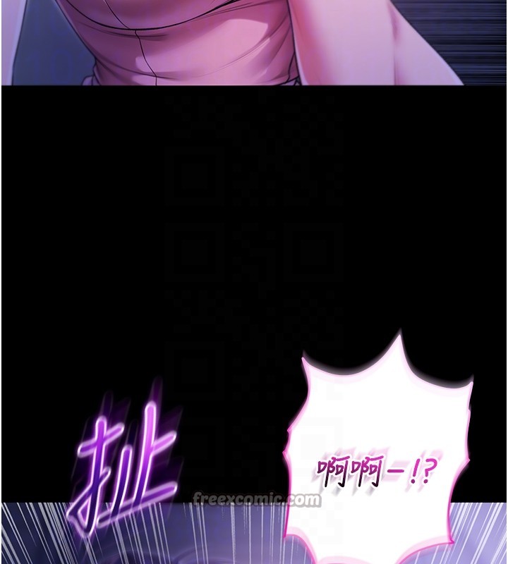 第5话-傲娇姐姐变性奴