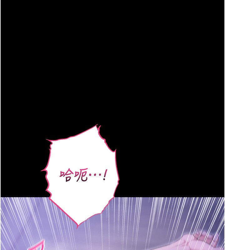 第5话-傲娇姐姐变性奴