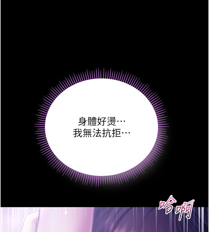 第5话-傲娇姐姐变性奴