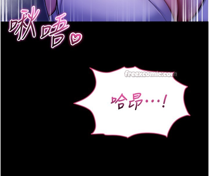 第5话-傲娇姐姐变性奴