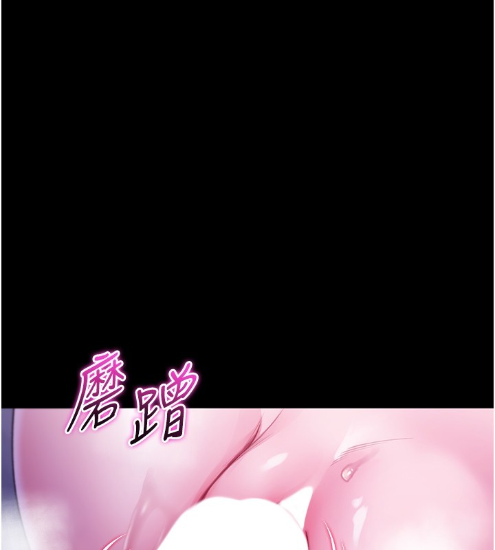 第5话-傲娇姐姐变性奴