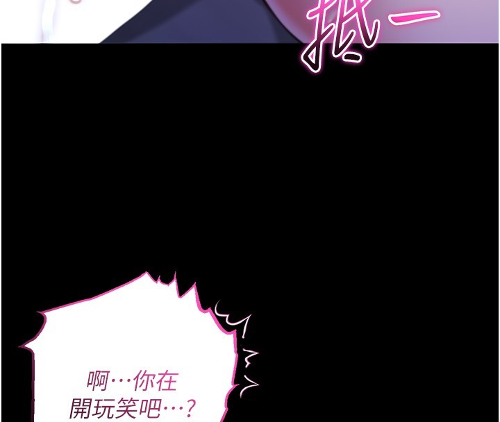 第5话-傲娇姐姐变性奴