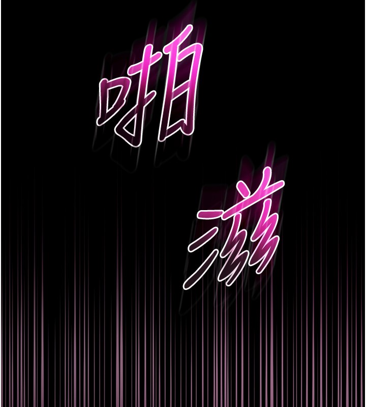 第5话-傲娇姐姐变性奴