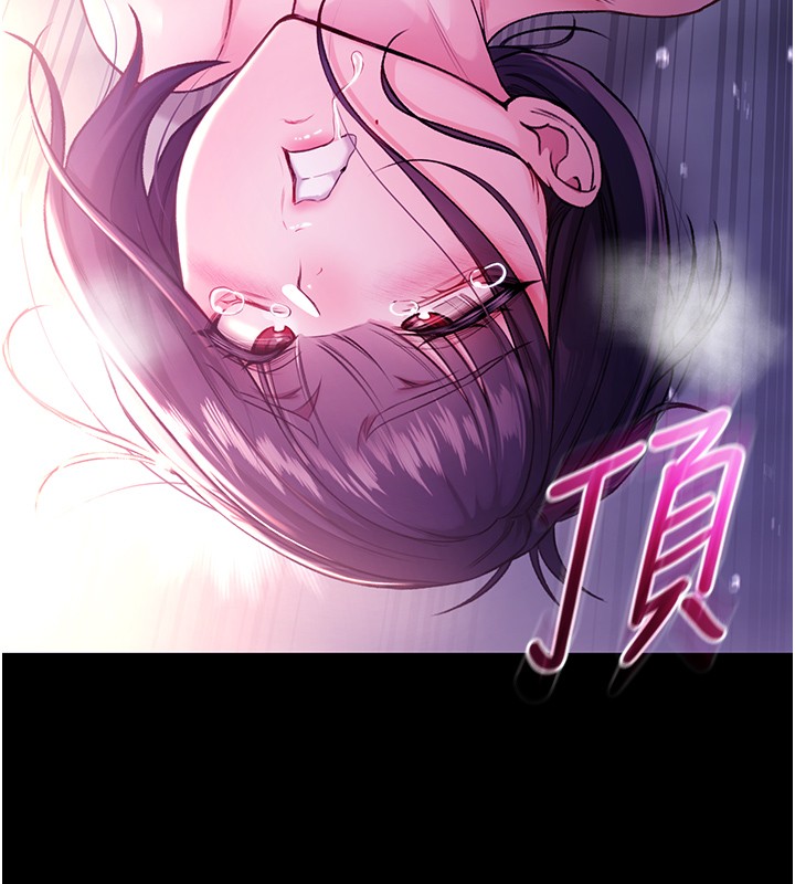 第5话-傲娇姐姐变性奴