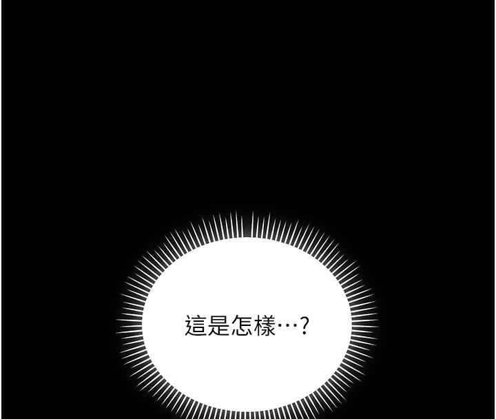 第5话-傲娇姐姐变性奴
