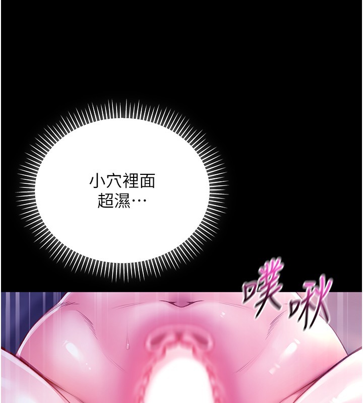 第5话-傲娇姐姐变性奴