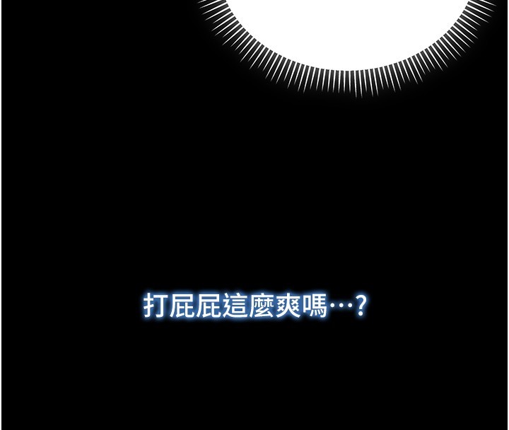 第5话-傲娇姐姐变性奴
