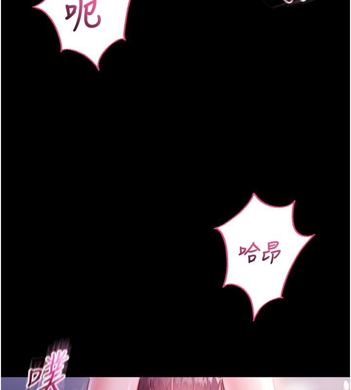 第5话-傲娇姐姐变性奴
