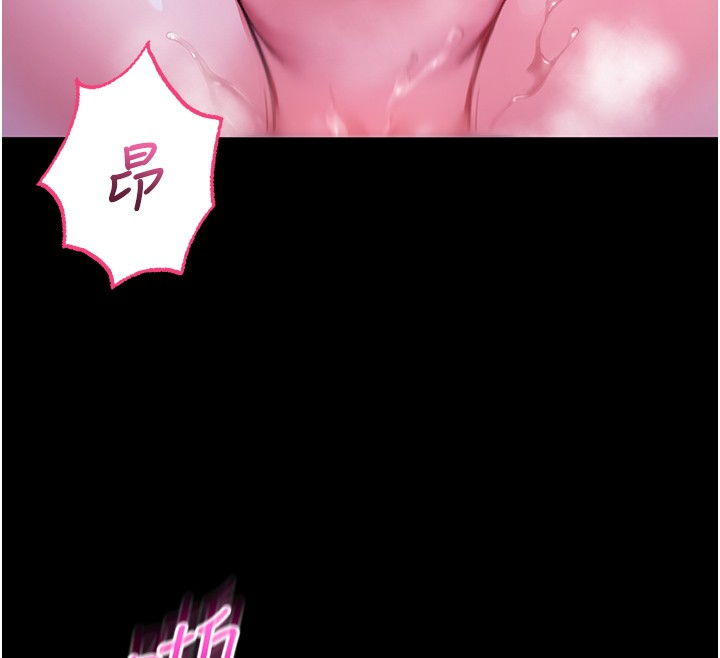 第5话-傲娇姐姐变性奴