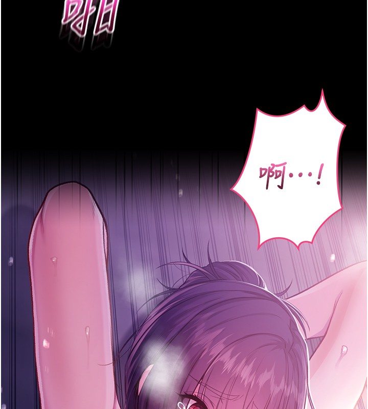 第5话-傲娇姐姐变性奴