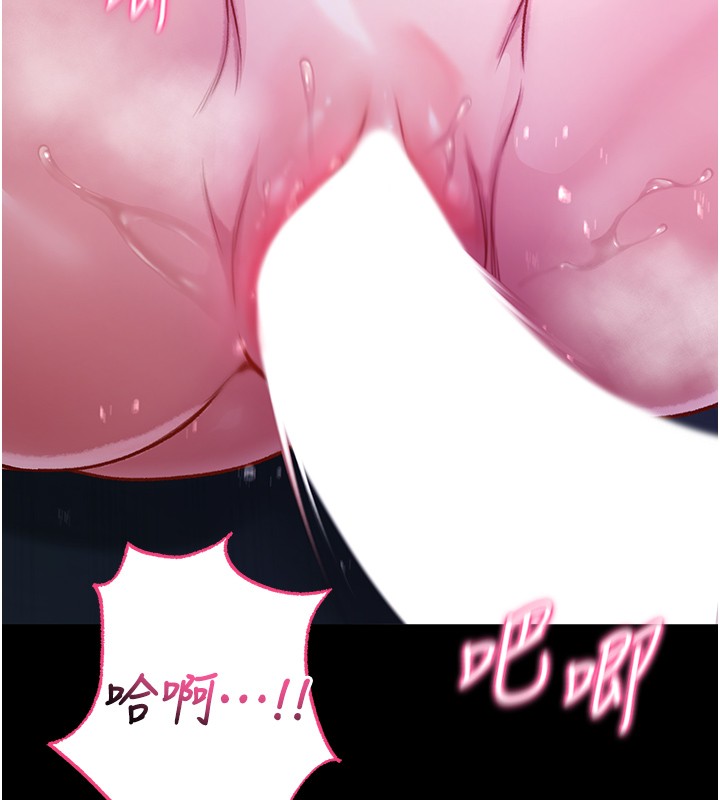 第5话-傲娇姐姐变性奴