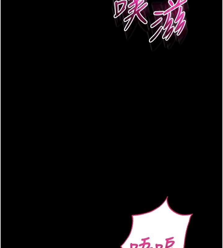 第5话-傲娇姐姐变性奴