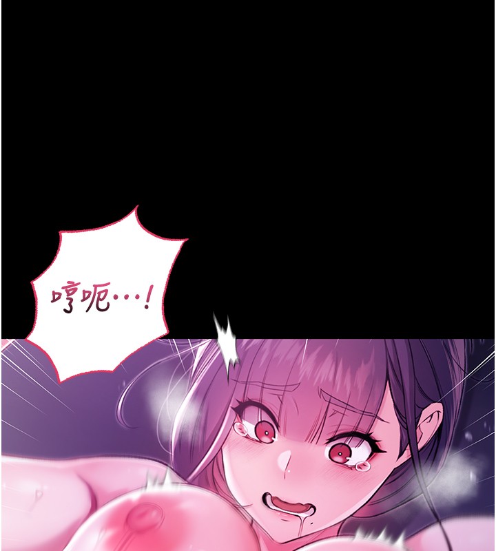 第5话-傲娇姐姐变性奴