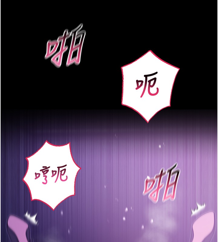 第5话-傲娇姐姐变性奴