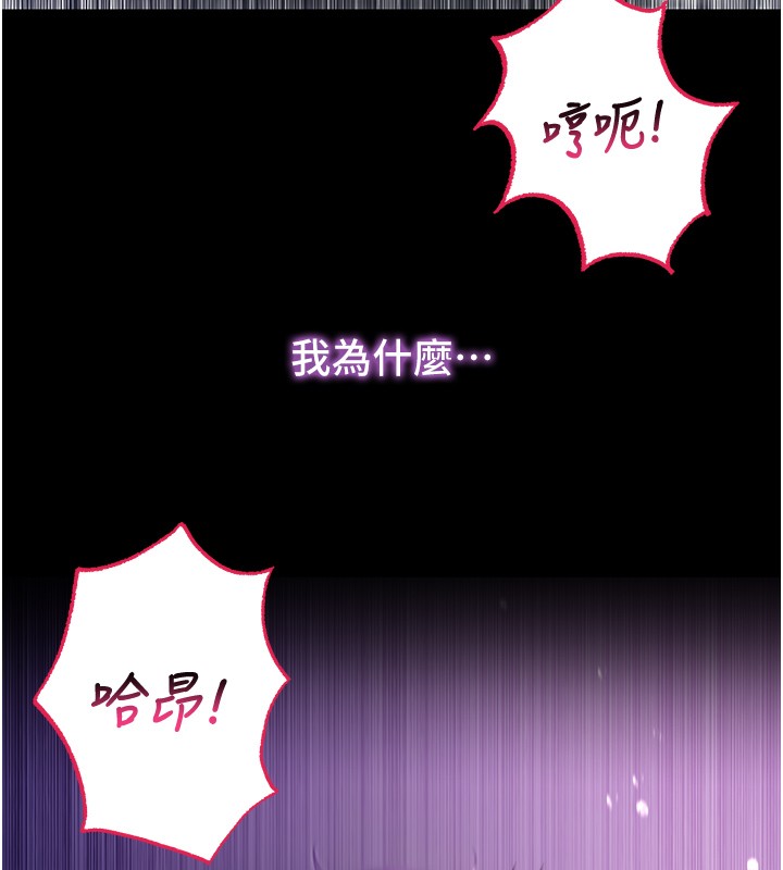 第5话-傲娇姐姐变性奴