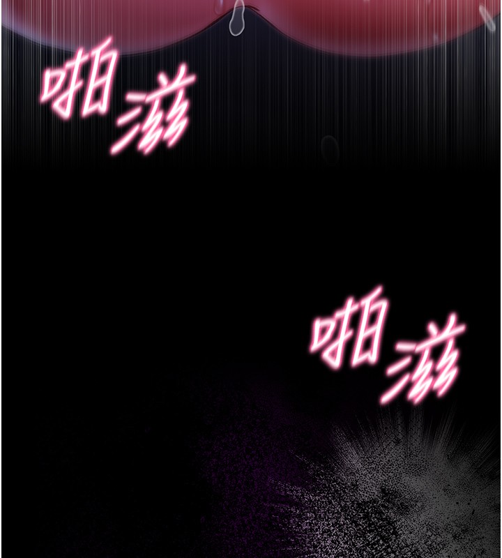第5话-傲娇姐姐变性奴