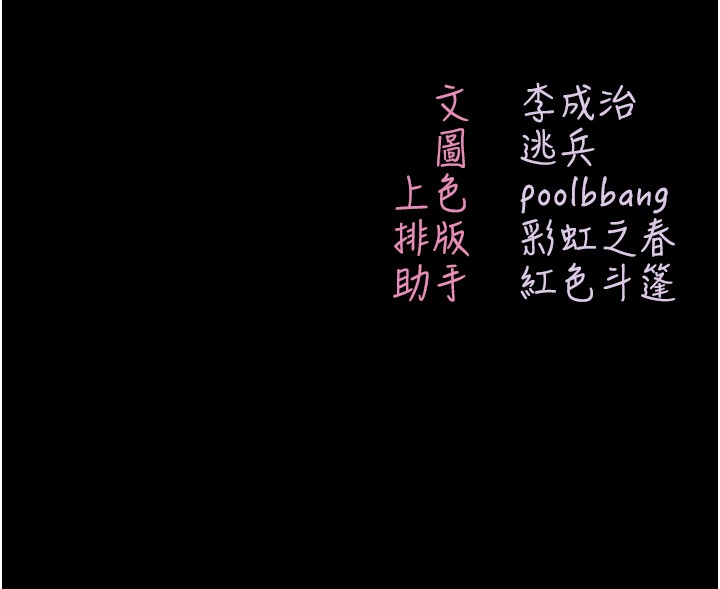第5话-傲娇姐姐变性奴