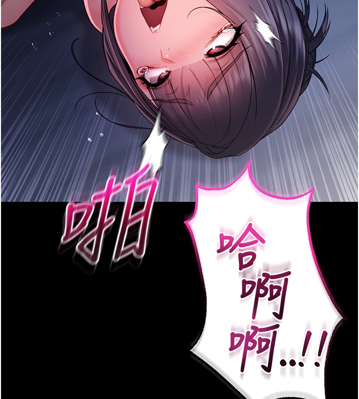 第6话-爱液大喷发