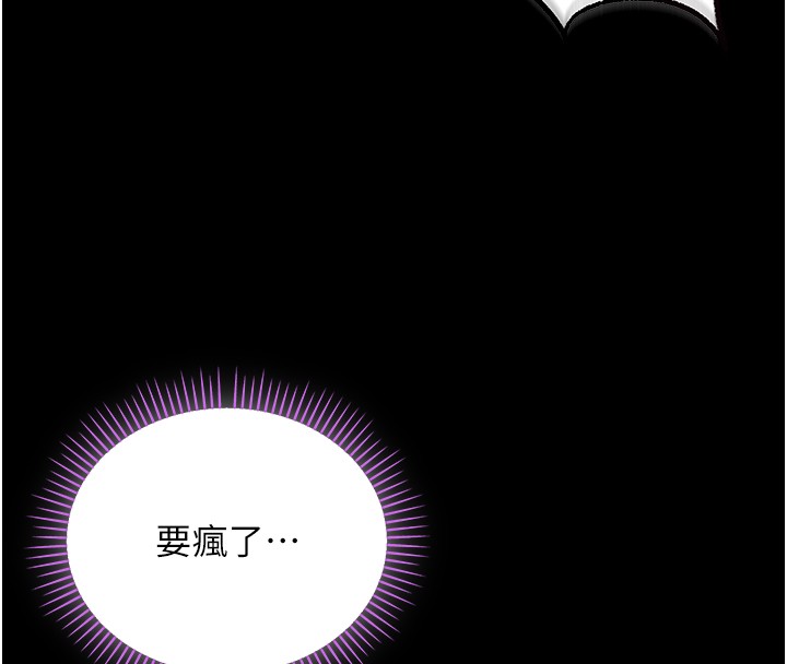 第6话-爱液大喷发