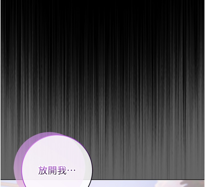 第6话-爱液大喷发