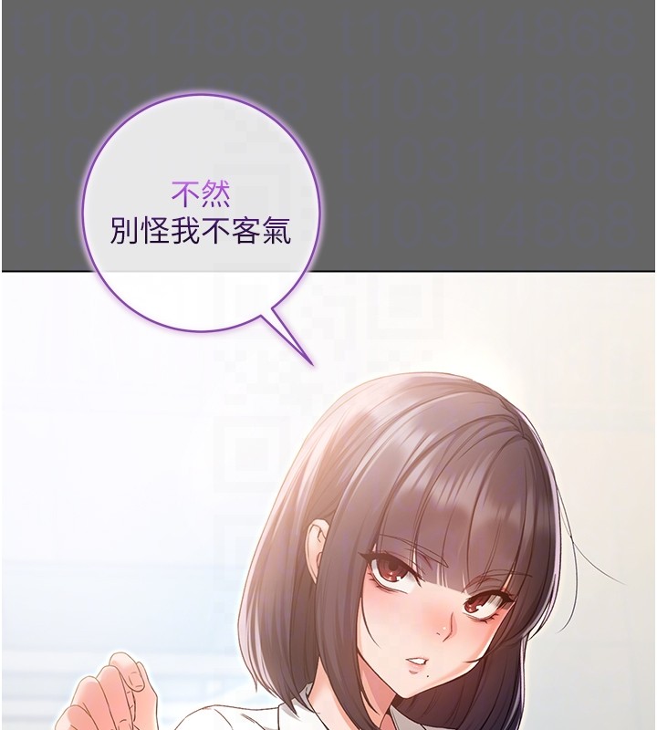 第6话-爱液大喷发