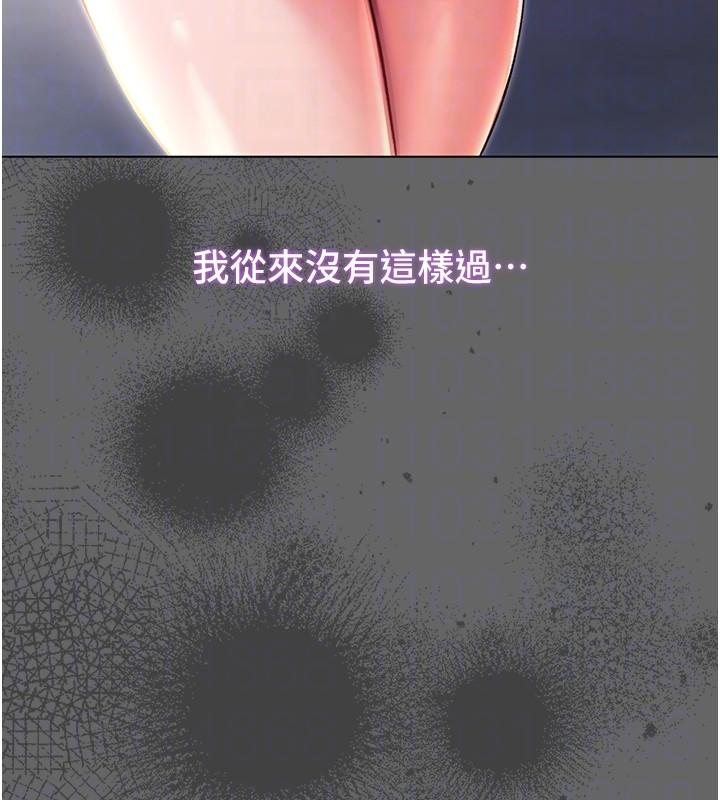 第6话-爱液大喷发