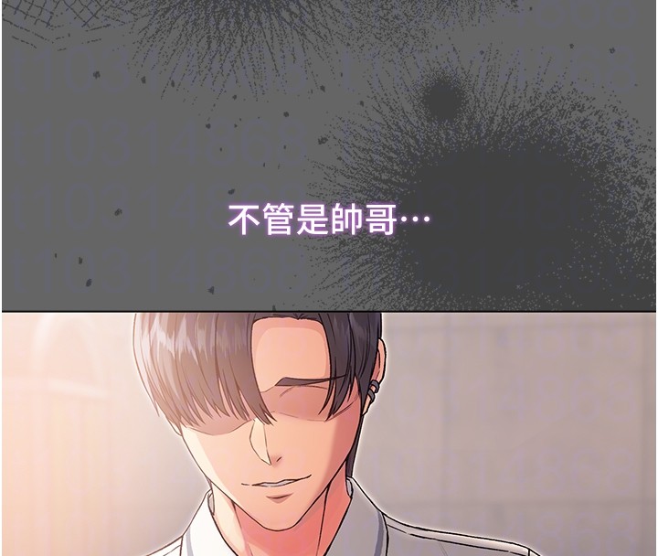 第6话-爱液大喷发