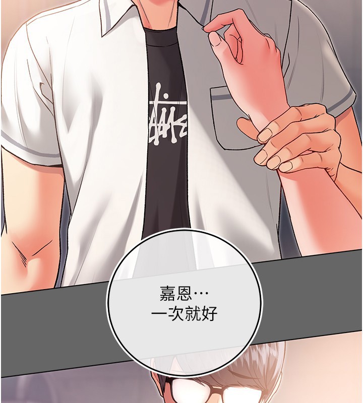 第6话-爱液大喷发