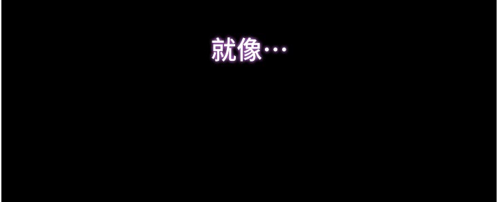 第6话-爱液大喷发