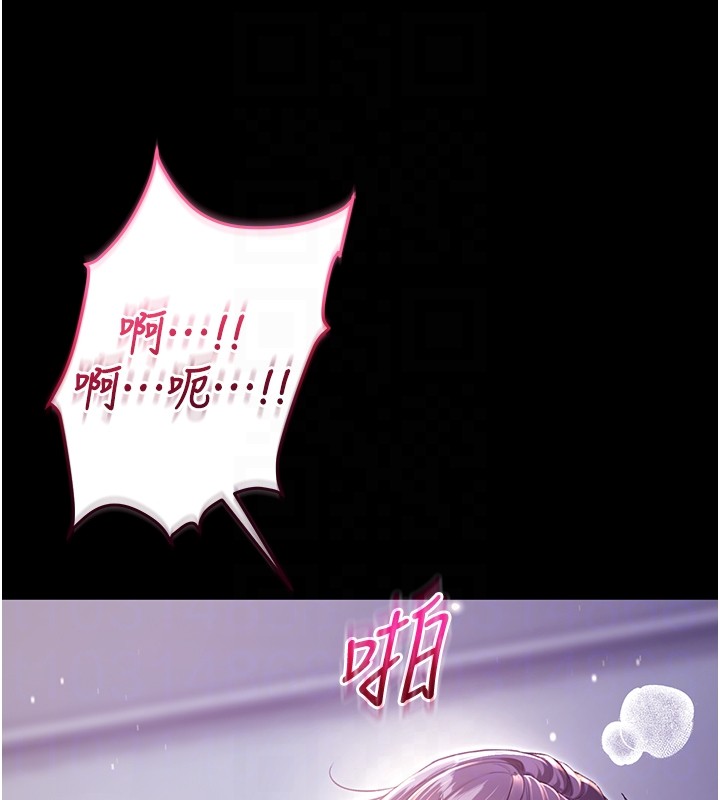 第6话-爱液大喷发