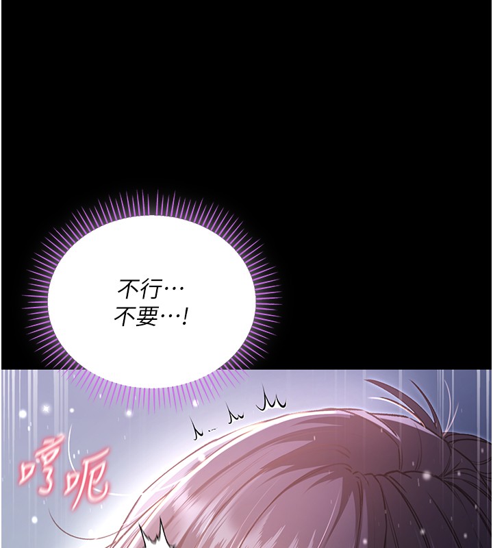 第6话-爱液大喷发