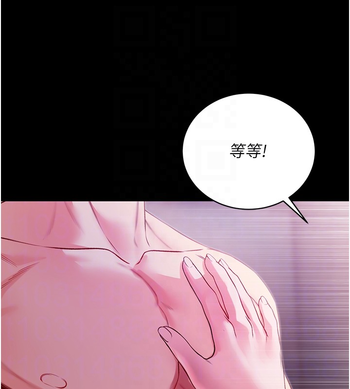 第6话-爱液大喷发