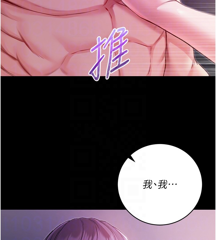 第6话-爱液大喷发
