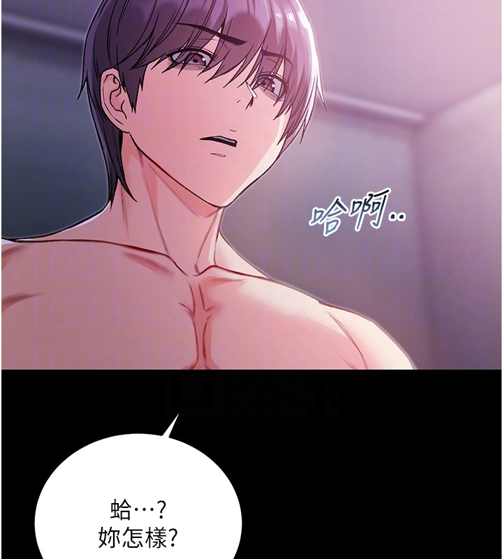第6话-爱液大喷发
