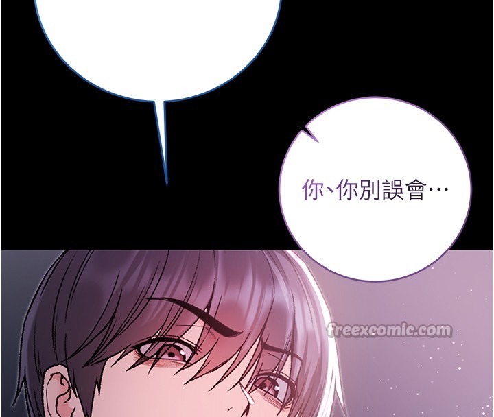 第6话-爱液大喷发