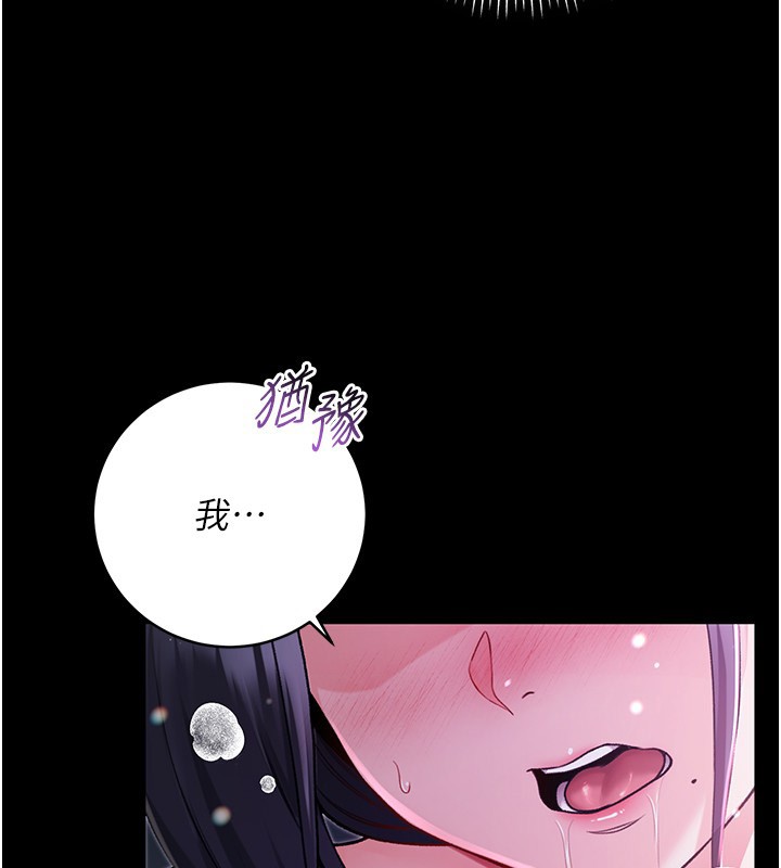 第6话-爱液大喷发