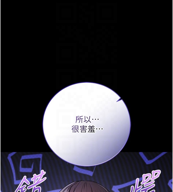 第6话-爱液大喷发