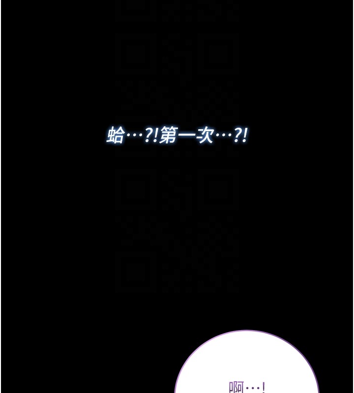 第6话-爱液大喷发