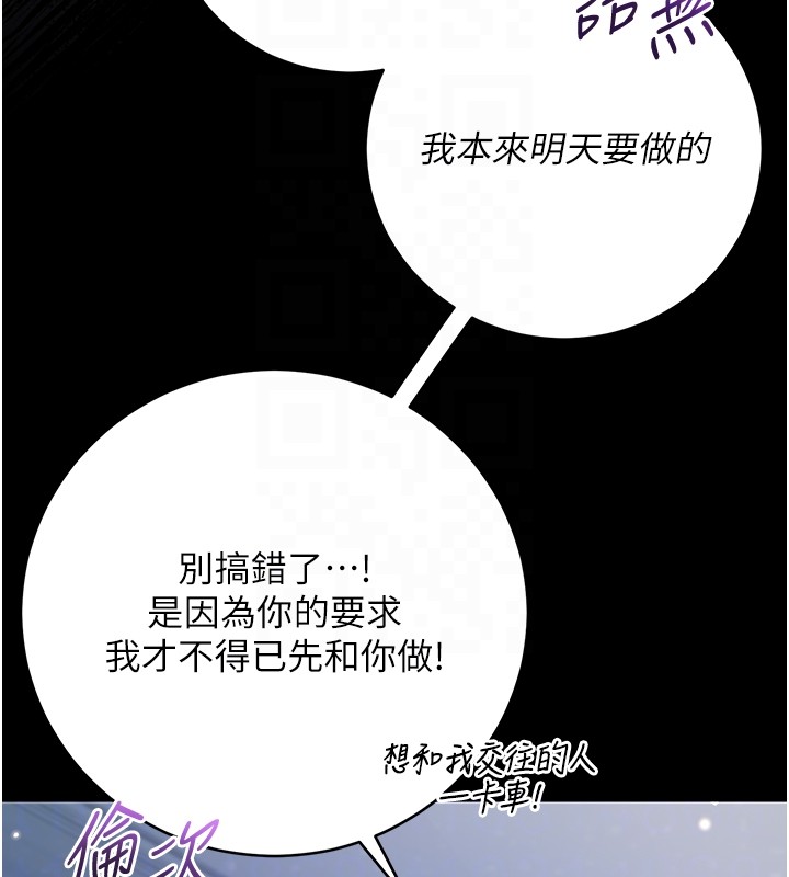 第6话-爱液大喷发