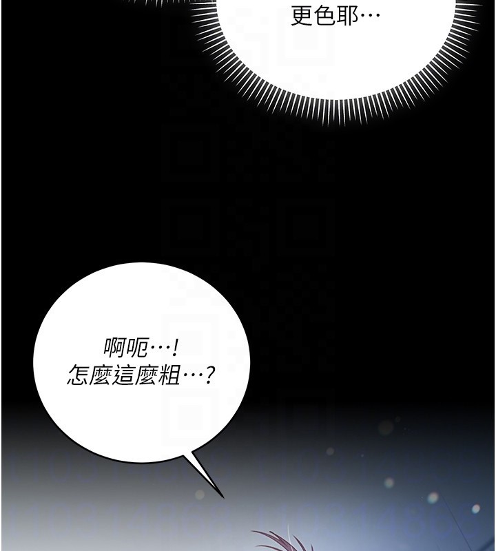 第6话-爱液大喷发