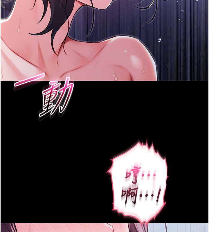 第6话-爱液大喷发