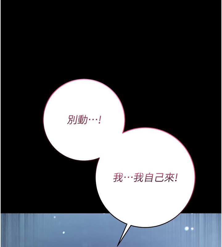 第6话-爱液大喷发