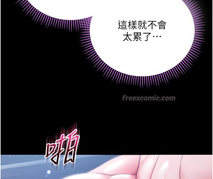 第6话-爱液大喷发