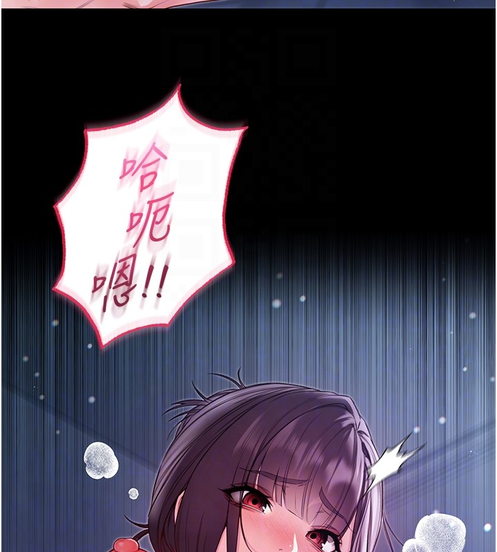第6话-爱液大喷发