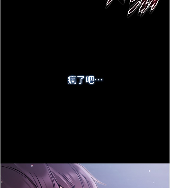 第6话-爱液大喷发