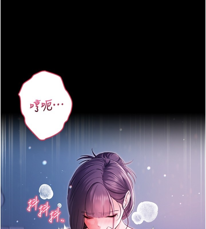 第6话-爱液大喷发