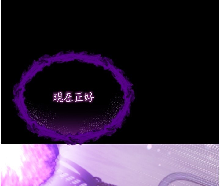 第6话-爱液大喷发