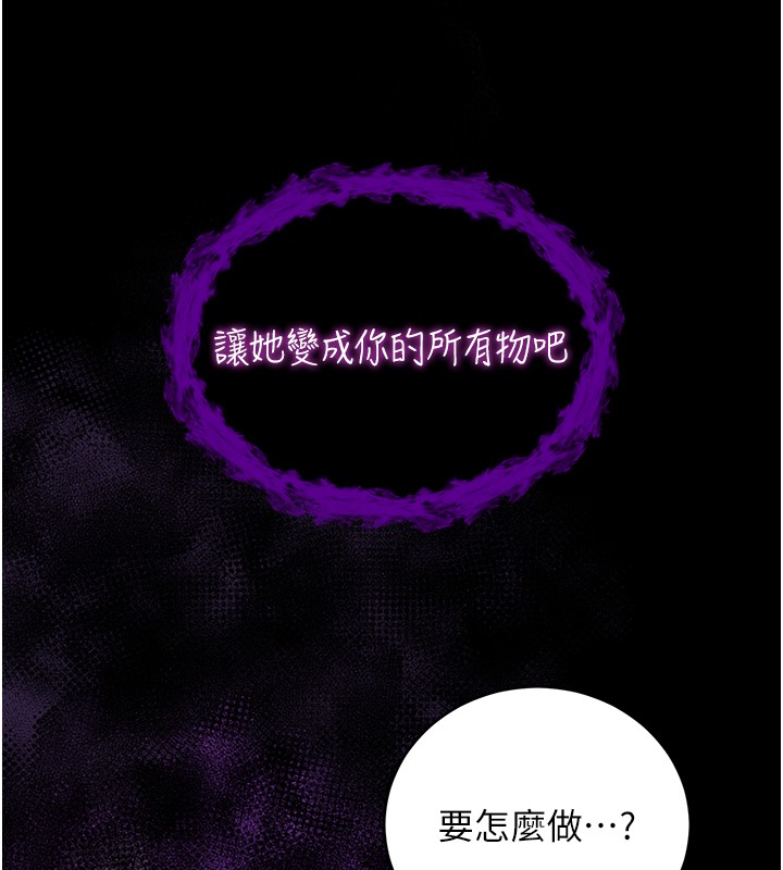 第6话-爱液大喷发