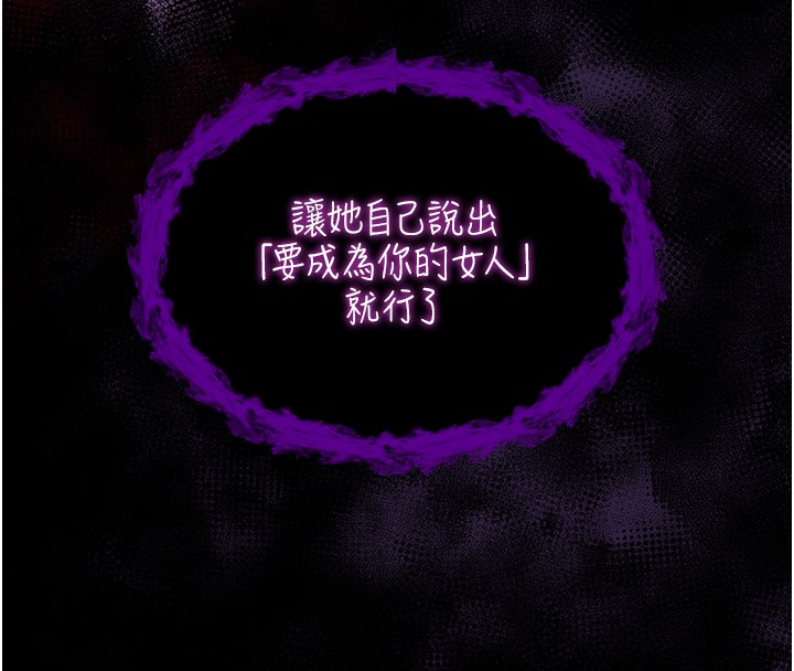 第6话-爱液大喷发